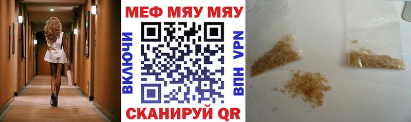 Наркошоп купить ГЕРОИН  Канабис  Alpha-PVP  МЕФ  ГАШИШ  Тырныауз