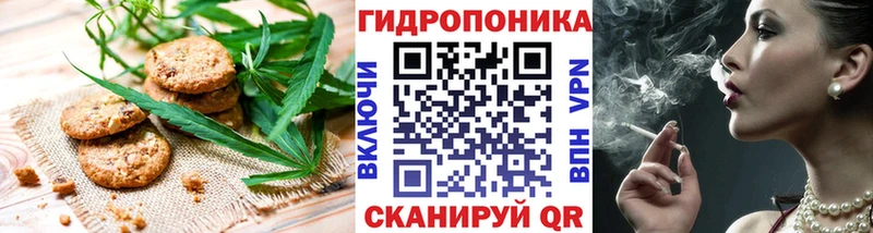 Еда ТГК марихуана  Купить закладки  Тырныауз 