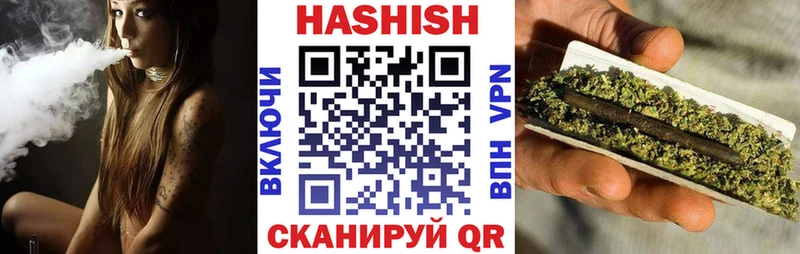 Гашиш гашик Тырныауз