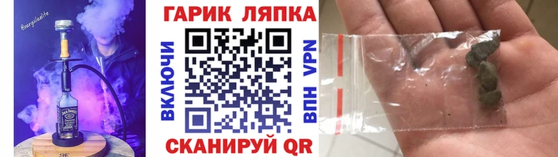 ГАШИШ Изолятор  Купить закладки  Тырныауз 