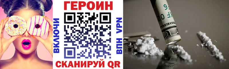 Купить  Тырныауз  ГЕРОИН Афган 