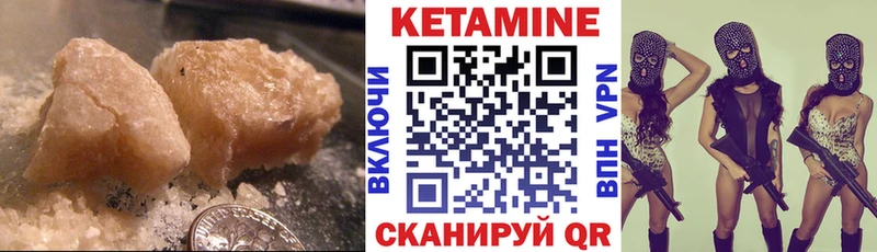 Купить закладки  Тырныауз  Кетамин ketamine 
