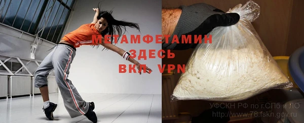 а пвп мука Армянск