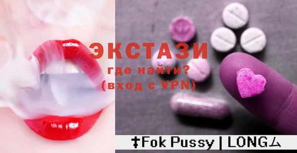 шишки Арсеньев