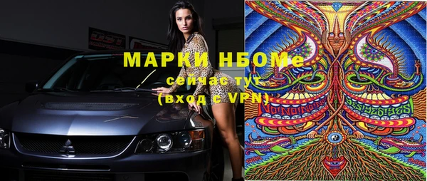 ALPHA PVP Алзамай