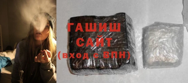 шишки Арсеньев