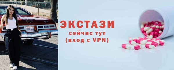 мяу мяу мука Аркадак