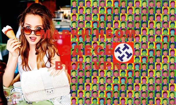 мяу мяу мука Аркадак