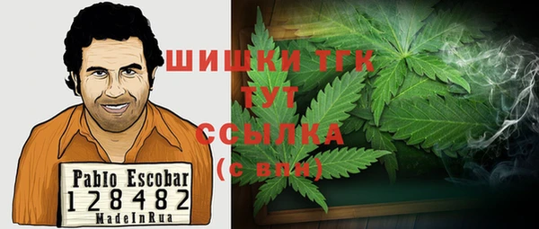 а пвп мука Армянск