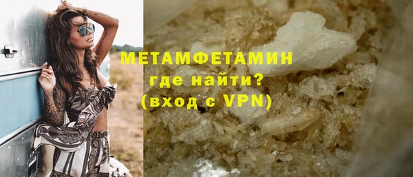 а пвп мука Армянск