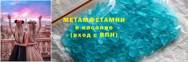 MDMA Алексеевка