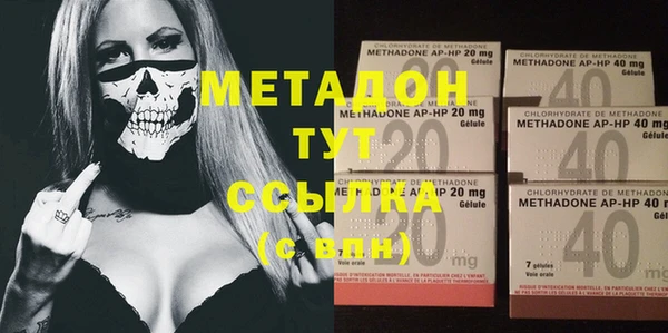 а пвп мука Армянск