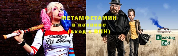 мяу мяу мука Аркадак