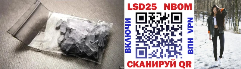 LSD-25 экстази ecstasy  Купить  Тырныауз 