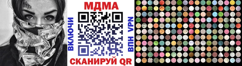 Купить  Тырныауз  MDMA VHQ 