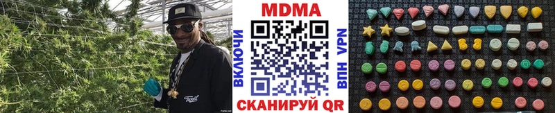 МДМА VHQ Тырныауз