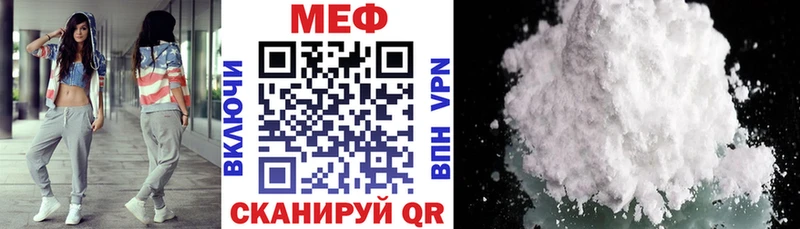 Купить  Тырныауз  МЕФ mephedrone 