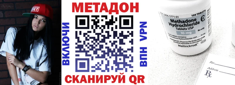 Купить где  Тырныауз  Метадон кристалл 