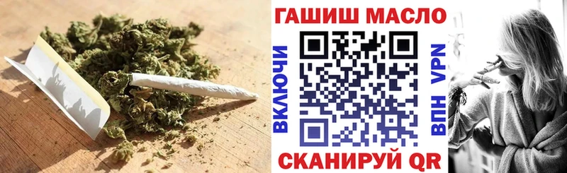 ТГК жижа  Купить закладки  Тырныауз 